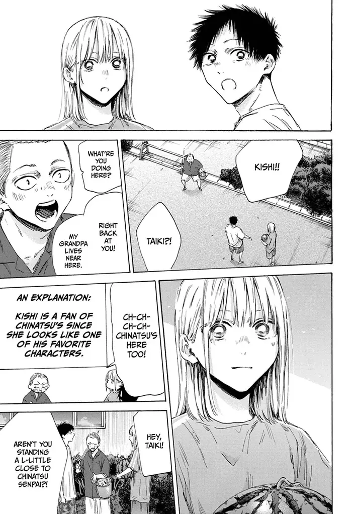 Blue Box Chapter 157 image 17_optimized
